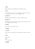 [검사][골수검사][손목검사][기관지검사][심장질환검사][요추검사][소변검사][정액검사][골수][손목][기관지][심장질환][요추]골수검사, 손목검사, 기관지검사, 심장질환검사, 요추검사, 소변검사, 정액검사 분석-20