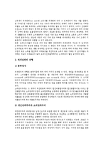 과세(세금 매김)와 과세단위, 과세(세금 매김)와 과세기준, 과세(세금 매김)와 재산이전, 과세(세금 매김)와 과세특례요건, 과세(세금 매김)와 다국적 과세, 과세(세금 매김)와 금융소득종합과세, 부동산보유과세-3