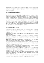 과세(세금 매김)와 과세단위, 과세(세금 매김)와 과세기준, 과세(세금 매김)와 재산이전, 과세(세금 매김)와 과세특례요건, 과세(세금 매김)와 다국적 과세, 과세(세금 매김)와 금융소득종합과세, 부동산보유과세-4