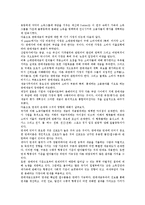 과세(세금 매김)와 과세단위, 과세(세금 매김)와 과세기준, 과세(세금 매김)와 재산이전, 과세(세금 매김)와 과세특례요건, 과세(세금 매김)와 다국적 과세, 과세(세금 매김)와 금융소득종합과세, 부동산보유과세-5