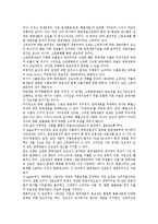 과세(세금 매김)와 과세단위, 과세(세금 매김)와 과세기준, 과세(세금 매김)와 재산이전, 과세(세금 매김)와 과세특례요건, 과세(세금 매김)와 다국적 과세, 과세(세금 매김)와 금융소득종합과세, 부동산보유과세-6