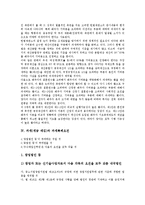 과세(세금 매김)와 과세단위, 과세(세금 매김)와 과세기준, 과세(세금 매김)와 재산이전, 과세(세금 매김)와 과세특례요건, 과세(세금 매김)와 다국적 과세, 과세(세금 매김)와 금융소득종합과세, 부동산보유과세-8