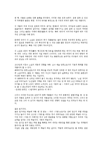 [김동인 소설 배따라기][김동인][배따라기][소설][소설 배따라기][작품감상]김동인 소설 배따라기의 작가, 김동인 소설 배따라기의 줄거리, 김동인 소설 배따라기의 형식, 김동인 소설 배따라기의 작품감상 분석-2