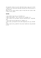 [김동인 소설 배따라기][김동인][배따라기][소설][소설 배따라기][작품감상]김동인 소설 배따라기의 작가, 김동인 소설 배따라기의 줄거리, 김동인 소설 배따라기의 형식, 김동인 소설 배따라기의 작품감상 분석-6