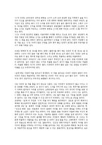 [근대소설][김승옥][이상]김승옥의 근대소설 다산성 작품분석, 박경리의 근대소설 토지 작품분석, 이상의 근대소설 날개 작품분석, 염상섭의 근대소설 만세전 작품분석, 염상섭 근대소설 표본실의 청개구리 작품분석-6