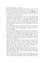 [김유정][김유정 작품세계][김유정 문학세계][김유정 문학적 특징][김유정 문체]김유정의 생애, 김유정의 개인사, 김유정의 작품세계, 김유정의 문학세계, 김유정의 시대적 배경, 김유정의 문학적 특징, 김유정 문체-3