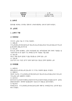 [법인세][상속세][등록세][소득세][교통세][부가가치세][토지가치세][세금]법인세, 상속세, 등록세, 소득세, 교통세, 부가가치세, 토지가치세 분석(법인세, 상속세, 등록세, 소득세, 교통세, 부가가치세,토지가치세)-6