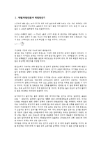 [병렬][병렬연결][병렬발전기][RLC병렬회로]병렬(병렬연결)과 병렬발전기, 병렬(병렬연결)과 병렬처리시스템, 병렬(병렬연결)과 RLC병렬회로, 병렬(병렬연결)과 상호변환, 병렬(병렬연결)과 병렬그래프 감축기-2