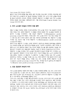 [병렬][병렬연결][병렬발전기][RLC병렬회로]병렬(병렬연결)과 병렬발전기, 병렬(병렬연결)과 병렬처리시스템, 병렬(병렬연결)과 RLC병렬회로, 병렬(병렬연결)과 상호변환, 병렬(병렬연결)과 병렬그래프 감축기-4