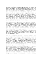 [병렬][병렬연결][병렬발전기][RLC병렬회로]병렬(병렬연결)과 병렬발전기, 병렬(병렬연결)과 병렬처리시스템, 병렬(병렬연결)과 RLC병렬회로, 병렬(병렬연결)과 상호변환, 병렬(병렬연결)과 병렬그래프 감축기-6