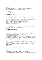 [부가세][부가가치세][부가가치세과세]부가세(부가가치세)와 부가가치세과세, 부가세(부가가치세)와 특별부가세, 부가세(부가가치세)와 신문시장, 부가세(부가가치세)와 디지털컨텐츠(디지털콘텐츠)시장 분석-7