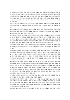 [부가세][부가가치세][부가가치세과세]부가세(부가가치세)와 부가가치세과세, 부가세(부가가치세)와 특별부가세, 부가세(부가가치세)와 신문시장, 부가세(부가가치세)와 디지털컨텐츠(디지털콘텐츠)시장 분석-10