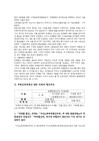 부동산세(부동산 관련 세제)와 보유과세, 합산과세, 부동산세(부동산 관련 세제)와 상속세, 재산세, 부동산세(부동산 관련 세제)와 지방세, 부동산세(부동산 관련 세제)와 토지초과이득세, 부동산세와 기타부동산세-5