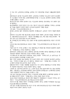 부동산세(부동산 관련 세제)와 보유과세, 합산과세, 부동산세(부동산 관련 세제)와 상속세, 재산세, 부동산세(부동산 관련 세제)와 지방세, 부동산세(부동산 관련 세제)와 토지초과이득세, 부동산세와 기타부동산세-6