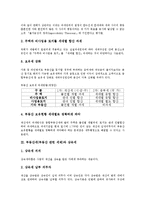 부동산세(부동산 관련 세제)와 보유과세, 합산과세, 부동산세(부동산 관련 세제)와 상속세, 재산세, 부동산세(부동산 관련 세제)와 지방세, 부동산세(부동산 관련 세제)와 토지초과이득세, 부동산세와 기타부동산세-7