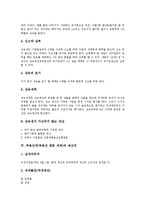 부동산세(부동산 관련 세제)와 보유과세, 합산과세, 부동산세(부동산 관련 세제)와 상속세, 재산세, 부동산세(부동산 관련 세제)와 지방세, 부동산세(부동산 관련 세제)와 토지초과이득세, 부동산세와 기타부동산세-8