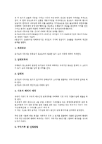 부동산세(부동산 관련 세제)와 보유과세, 합산과세, 부동산세(부동산 관련 세제)와 상속세, 재산세, 부동산세(부동산 관련 세제)와 지방세, 부동산세(부동산 관련 세제)와 토지초과이득세, 부동산세와 기타부동산세-12