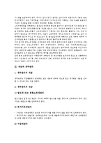 [세금][과세개편][세정개혁][세무관리][조세정책][세제정책][납세의무][과세][세무][조세][세제]세금과 과세개편, 세금과 세정개혁, 세금과 세무관리, 세금과 조세정책, 세금과 세제정책, 세금과 납세의무 분석-5
