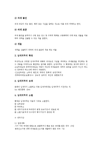 [세금][과세개편][세정개혁][세무관리][조세정책][세제정책][납세의무][과세][세무][조세][세제]세금과 과세개편, 세금과 세정개혁, 세금과 세무관리, 세금과 조세정책, 세금과 세제정책, 세금과 납세의무 분석-9