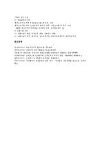[세금][과세개편][세정개혁][세무관리][조세정책][세제정책][납세의무][과세][세무][조세][세제]세금과 과세개편, 세금과 세정개혁, 세금과 세무관리, 세금과 조세정책, 세금과 세제정책, 세금과 납세의무 분석-10