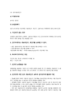 [세무][세무조정][세무관리][사업자][벤처기업][회계아웃소싱][소득세][부가가치세]세무와 세무조정, 세무와 세무관리, 세무와 사업자, 세무와 벤처기업, 세무와 회계아웃소싱, 세무와 소득세, 세무와 부가가치세-9