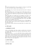 [세무][세무조정][세무관리][사업자][벤처기업][회계아웃소싱][소득세][부가가치세]세무와 세무조정, 세무와 세무관리, 세무와 사업자, 세무와 벤처기업, 세무와 회계아웃소싱, 세무와 소득세, 세무와 부가가치세-13