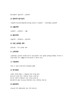 [세무][세무조정][세무관리][사업자][벤처기업][회계아웃소싱][소득세][부가가치세]세무와 세무조정, 세무와 세무관리, 세무와 사업자, 세무와 벤처기업, 세무와 회계아웃소싱, 세무와 소득세, 세무와 부가가치세-14