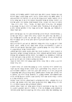 [소설가][소설가 강경애][소설가 황순원][소설가 김유정][소설가 박완서][소설가 채만식][이효석]소설가 강경애, 소설가 황순원, 소설가 김유정, 소설가 박완서, 소설가 채만식, 소설가 이효석, 소설가 은희경 분석-2