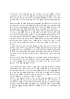 [소설가][소설가 박경리][소설가 박태원][소설가 김동리][소설가 채만식][소설가 이태준][김남천]소설가 박경리, 소설가 박태원, 소설가 김동리, 소설가 채만식, 소설가 이태준, 소설가 김남천, 소설가 김승옥 분석-2