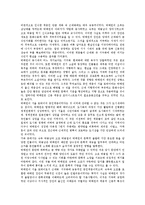 [소설가][소설가 박경리][소설가 박태원][소설가 김동리][소설가 채만식][소설가 이태준][김남천]소설가 박경리, 소설가 박태원, 소설가 김동리, 소설가 채만식, 소설가 이태준, 소설가 김남천, 소설가 김승옥 분석-4