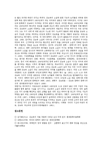[소설가][소설가 박경리][소설가 박태원][소설가 김동리][소설가 채만식][소설가 이태준][김남천]소설가 박경리, 소설가 박태원, 소설가 김동리, 소설가 채만식, 소설가 이태준, 소설가 김남천, 소설가 김승옥 분석-12