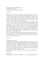 [스포츠음료][이온음료]스포츠음료(이온음료)의 원리, 스포츠음료(이온음료)의 시장구조, 스포츠음료(이온음료)와 포카리스웨트, 스포츠음료(이온음료)와 게토레이, 스포츠음료(이온음료)와 2%(2프로 부족할 때)-3