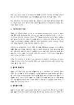 [스포츠음료][이온음료]스포츠음료(이온음료)의 원리, 스포츠음료(이온음료)의 시장구조, 스포츠음료(이온음료)와 포카리스웨트, 스포츠음료(이온음료)와 게토레이, 스포츠음료(이온음료)와 2%(2프로 부족할 때)-6