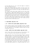 [시트콤][웬만해선 그들을 막을 수 없다][안녕 프란체스카][똑바로 살아라][논스톱]시트콤 웬만해선 그들을 막을 수 없다, 시트콤 안녕 프란체스카, 시트콤 똑바로 살아라, 시트콤 올드미스 다이어리, 시트콤 논스톱-3