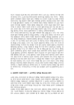 [시트콤][웬만해선 그들을 막을 수 없다][안녕 프란체스카][똑바로 살아라][논스톱]시트콤 웬만해선 그들을 막을 수 없다, 시트콤 안녕 프란체스카, 시트콤 똑바로 살아라, 시트콤 올드미스 다이어리, 시트콤 논스톱-6