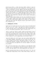 [시트콤][웬만해선 그들을 막을 수 없다][안녕 프란체스카][똑바로 살아라][논스톱]시트콤 웬만해선 그들을 막을 수 없다, 시트콤 안녕 프란체스카, 시트콤 똑바로 살아라, 시트콤 올드미스 다이어리, 시트콤 논스톱-7