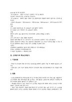 [신체검사][아동신체검사][학교신체검사][흉곽신체검사][외국신체검사][신체][검사][아동][학교]신체검사와 아동신체검사, 신체검사와 학교신체검사, 신체검사와 흉곽신체검사, 신체검사와 외국신체검사 분석-9