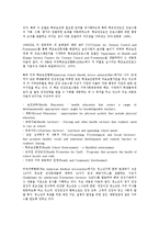 [신체검사][아동신체검사][학교신체검사][흉곽신체검사][외국신체검사][신체][검사][아동][학교]신체검사와 아동신체검사, 신체검사와 학교신체검사, 신체검사와 흉곽신체검사, 신체검사와 외국신체검사 분석-16