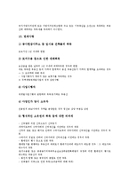 [양도소득세][소득세][증여세][취득세][등록세][특별부가세][담배소비세][양도][소득][증여][취득][등록][담배소비][담배]양도소득세, 소득세, 증여세, 취득세, 등록세, 특별부가세, 담배소비세 분석(소득세)-12