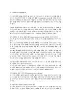 [언어검사][그림자음검사][PLS검사][초기언어발달검사]언어검사와 그림자음검사, 언어검사와 PLS검사(취학전 아동의수용-표현 언어검사), 언어검사와 TOLD-P검사(초기언어발달검사), 언어검사와 구개파열 분석-3