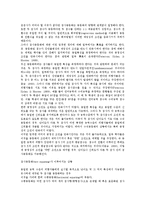 [언어검사][그림자음검사][PLS검사][초기언어발달검사]언어검사와 그림자음검사, 언어검사와 PLS검사(취학전 아동의수용-표현 언어검사), 언어검사와 TOLD-P검사(초기언어발달검사), 언어검사와 구개파열 분석-4