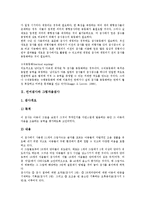 [언어검사][그림자음검사][PLS검사][초기언어발달검사]언어검사와 그림자음검사, 언어검사와 PLS검사(취학전 아동의수용-표현 언어검사), 언어검사와 TOLD-P검사(초기언어발달검사), 언어검사와 구개파열 분석-5
