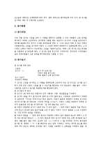 [언어검사][그림자음검사][PLS검사][초기언어발달검사]언어검사와 그림자음검사, 언어검사와 PLS검사(취학전 아동의수용-표현 언어검사), 언어검사와 TOLD-P검사(초기언어발달검사), 언어검사와 구개파열 분석-6