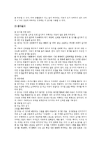 [언어검사][그림자음검사][PLS검사][초기언어발달검사]언어검사와 그림자음검사, 언어검사와 PLS검사(취학전 아동의수용-표현 언어검사), 언어검사와 TOLD-P검사(초기언어발달검사), 언어검사와 구개파열 분석-9