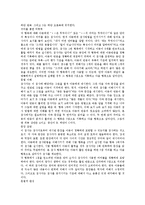 [언어검사][그림자음검사][PLS검사][초기언어발달검사]언어검사와 그림자음검사, 언어검사와 PLS검사(취학전 아동의수용-표현 언어검사), 언어검사와 TOLD-P검사(초기언어발달검사), 언어검사와 구개파열 분석-10