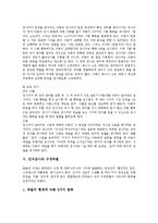[언어검사][그림자음검사][PLS검사][초기언어발달검사]언어검사와 그림자음검사, 언어검사와 PLS검사(취학전 아동의수용-표현 언어검사), 언어검사와 TOLD-P검사(초기언어발달검사), 언어검사와 구개파열 분석-11