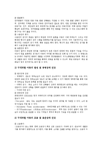 [언어검사][그림자음검사][PLS검사][초기언어발달검사]언어검사와 그림자음검사, 언어검사와 PLS검사(취학전 아동의수용-표현 언어검사), 언어검사와 TOLD-P검사(초기언어발달검사), 언어검사와 구개파열 분석-13