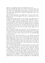 [여성고용안정][직업훈련][남녀고용평등][육아시설]여성고용안정 개요, 여성고용안정과 불안정요인, 여성고용안정과 직업훈련, 여성고용안정과 남녀고용평등, 여성고용안정과 육아시설, 여성고용안정과 육아휴직-5