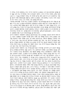 [근대소설][김승옥][이상]김승옥의 근대소설 다산성 작품분석, 박경리의 근대소설 토지 작품분석, 이상의 근대소설 날개 작품분석, 염상섭의 근대소설 만세전 작품분석, 염상섭 근대소설 표본실의 청개구리 작품분석-4