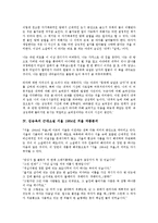 [근대소설][김승옥][이상]김승옥의 근대소설 다산성 작품분석, 박경리의 근대소설 토지 작품분석, 이상의 근대소설 날개 작품분석, 염상섭의 근대소설 만세전 작품분석, 염상섭 근대소설 표본실의 청개구리 작품분석-6